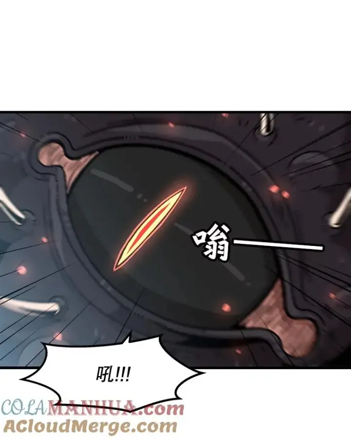 《孤雄升级》42.附在爸爸身体里的家伙图61