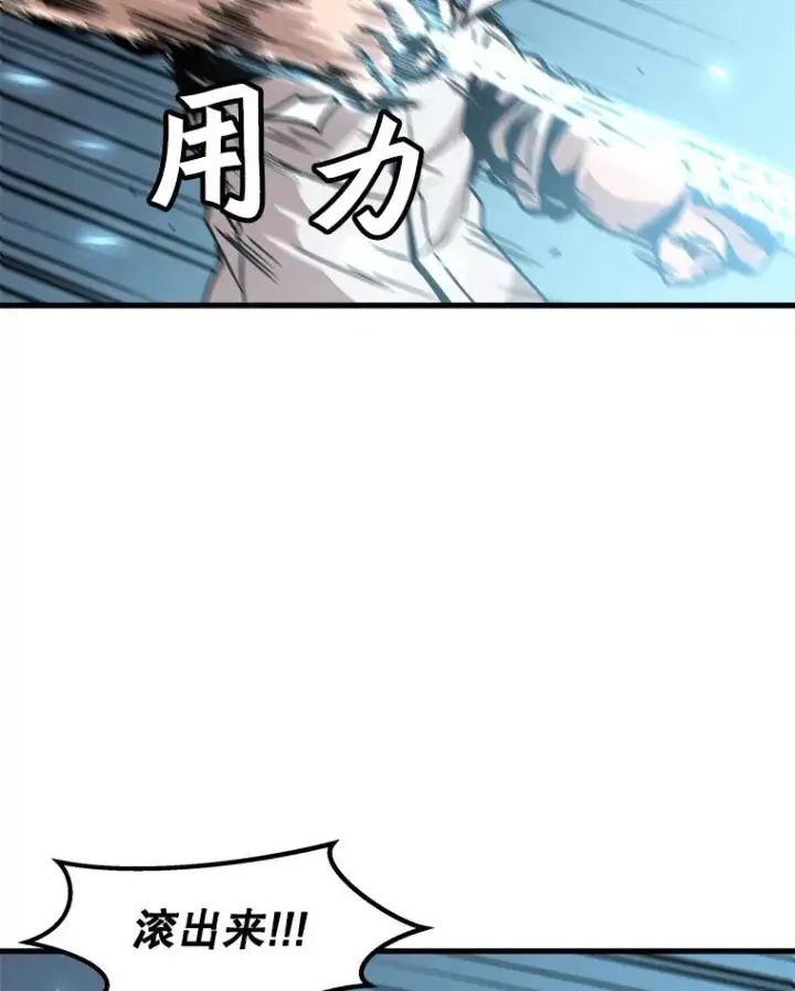 《孤雄升级》42.附在爸爸身体里的家伙图68