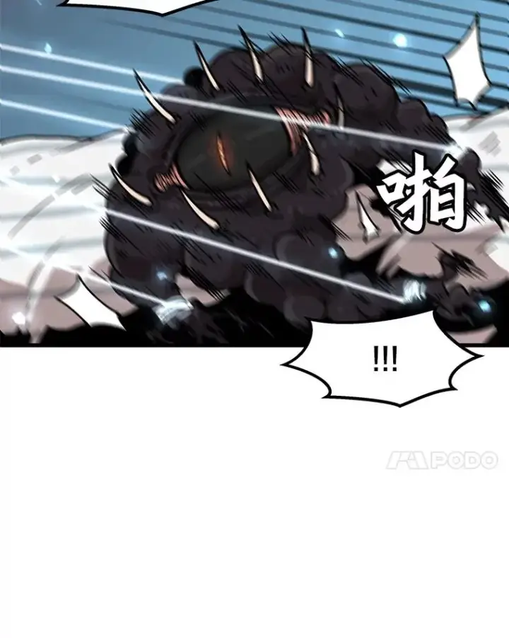 《孤雄升级》42.附在爸爸身体里的家伙图69
