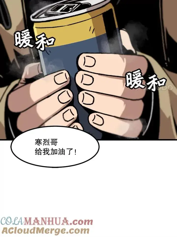 《孤雄升级》42.附在爸爸身体里的家伙图7