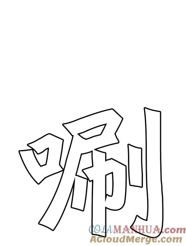 《孤雄升级》42.附在爸爸身体里的家伙图70