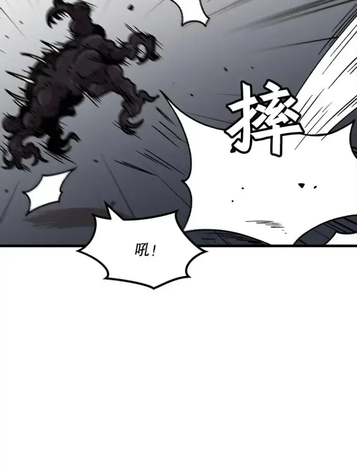 《孤雄升级》42.附在爸爸身体里的家伙图72