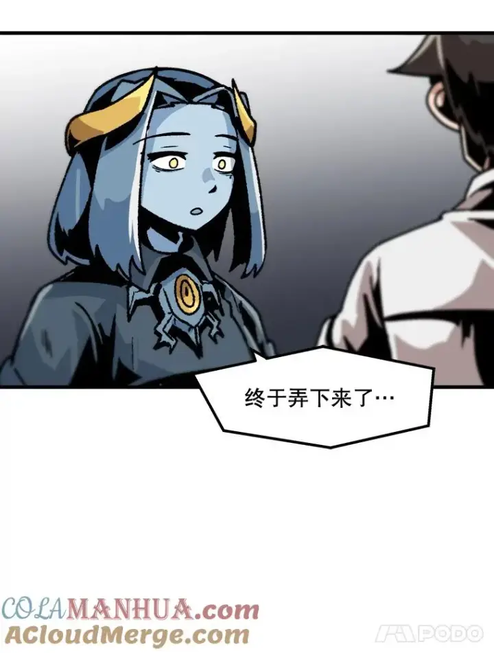 《孤雄升级》42.附在爸爸身体里的家伙图73