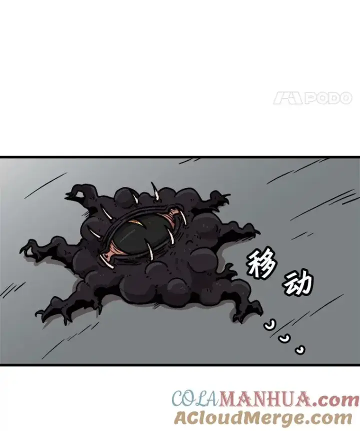 《孤雄升级》42.附在爸爸身体里的家伙图76