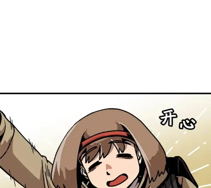 《孤雄升级》42.附在爸爸身体里的家伙图8