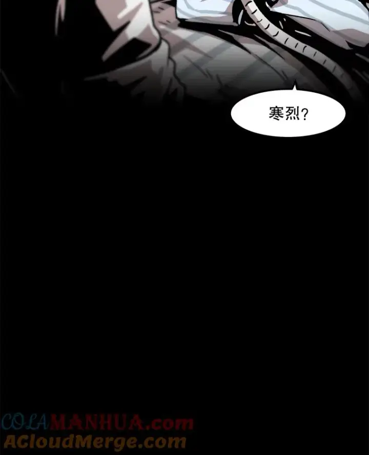 《孤雄升级》42.附在爸爸身体里的家伙图85