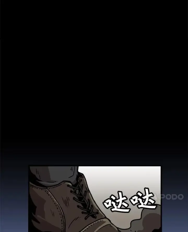 《孤雄升级》42.附在爸爸身体里的家伙图86
