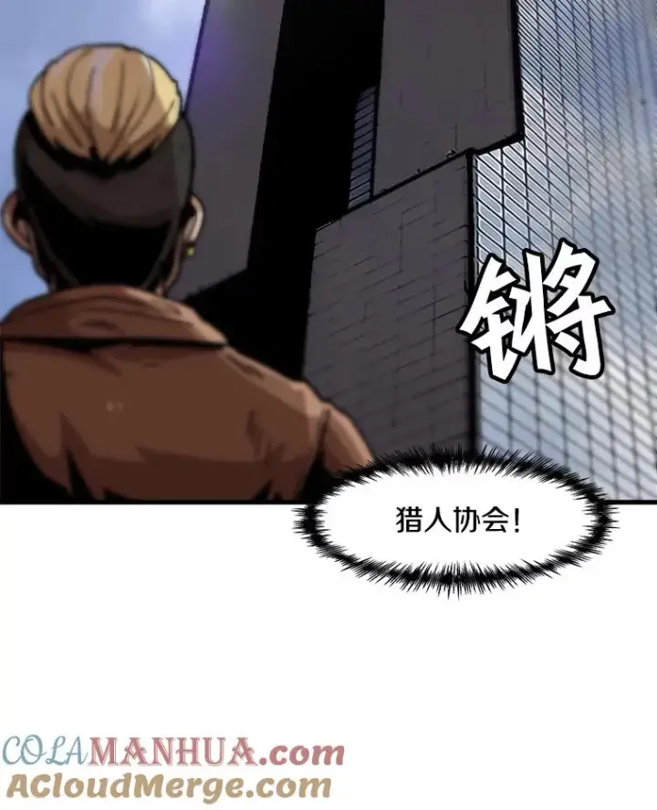 《孤雄升级》42.附在爸爸身体里的家伙图88