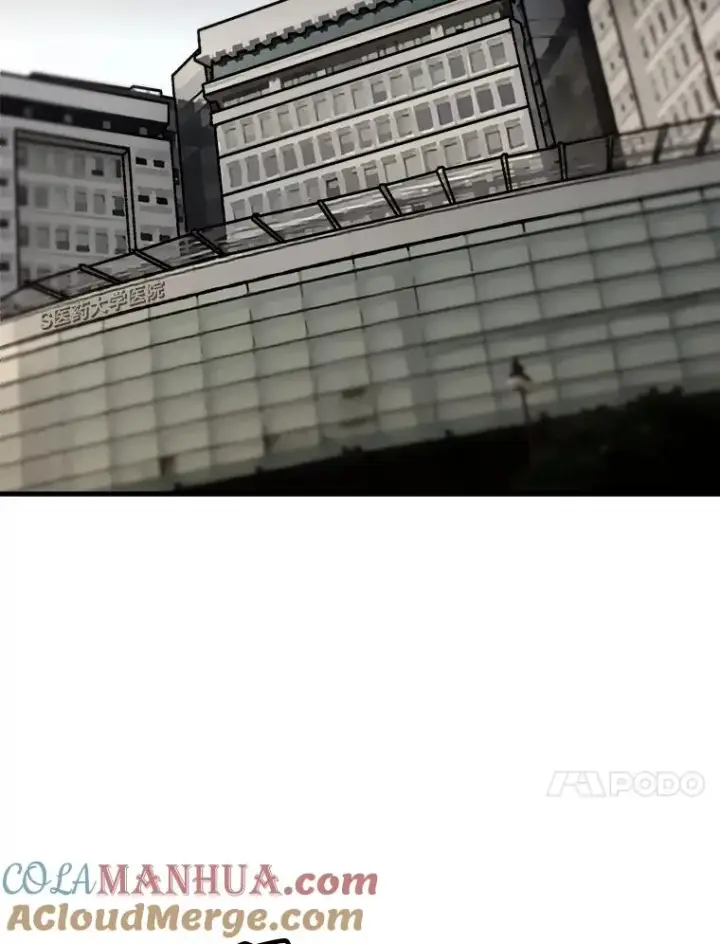 《孤雄升级》43.善意的谎言也有代价图13