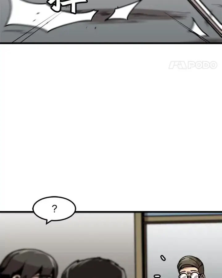 《孤雄升级》43.善意的谎言也有代价图35