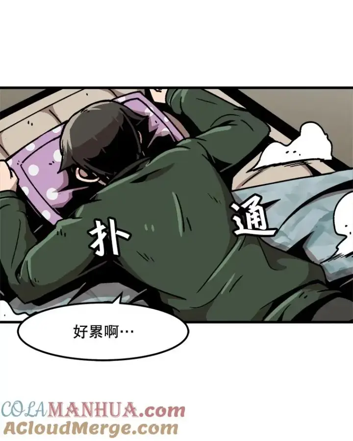 《孤雄升级》43.善意的谎言也有代价图46