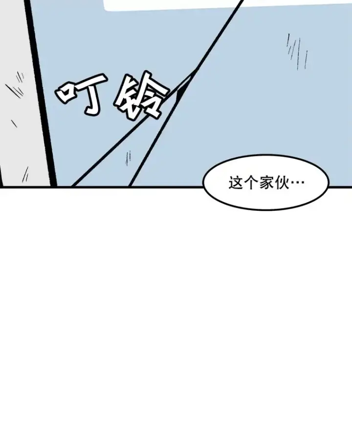 《孤雄升级》43.善意的谎言也有代价图51