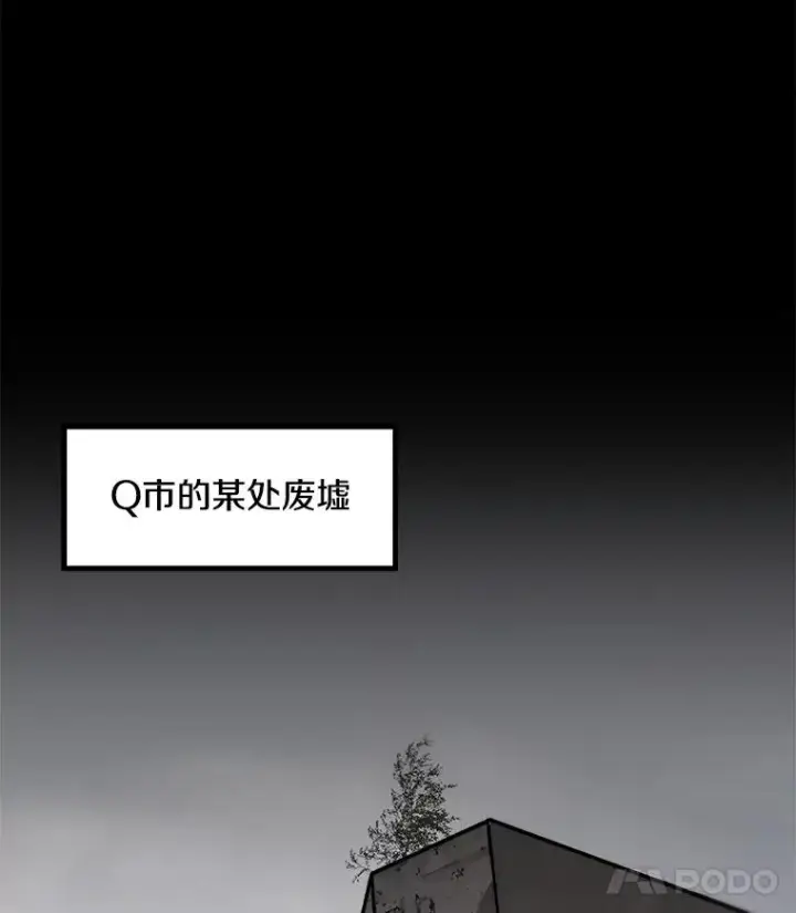 《孤雄升级》44.扎营狩猎（1）图18