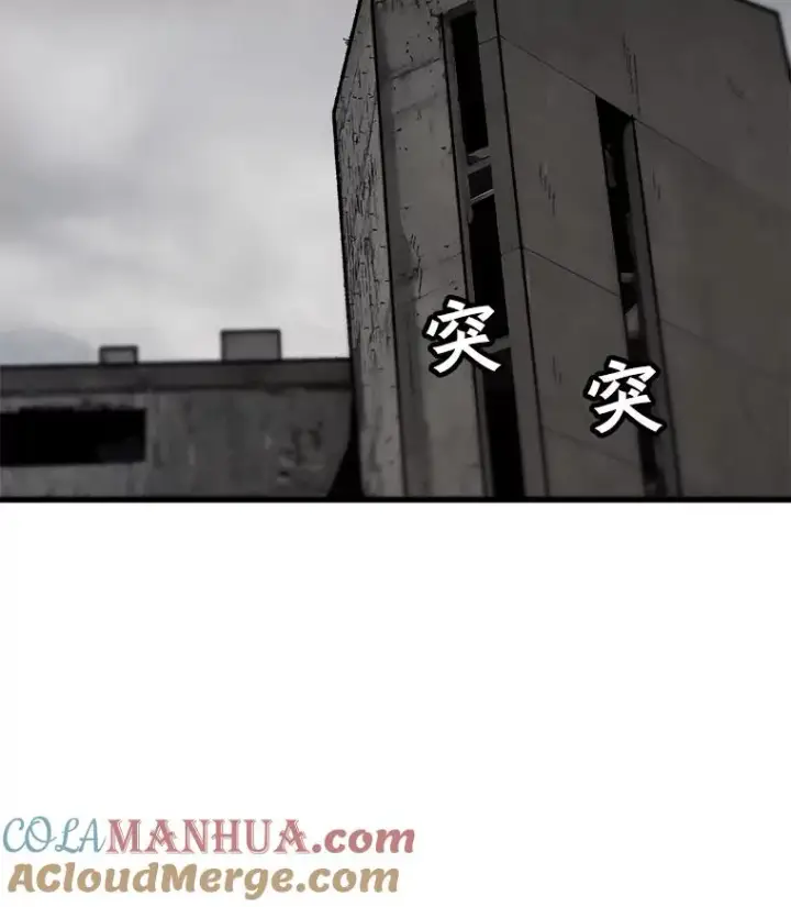 《孤雄升级》44.扎营狩猎（1）图19