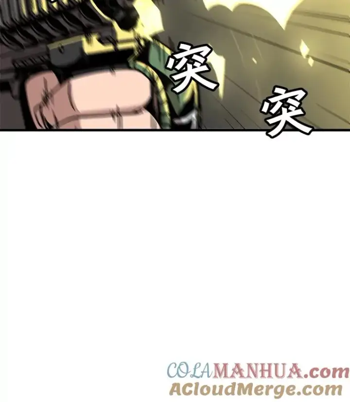 《孤雄升级》44.扎营狩猎（1）图22
