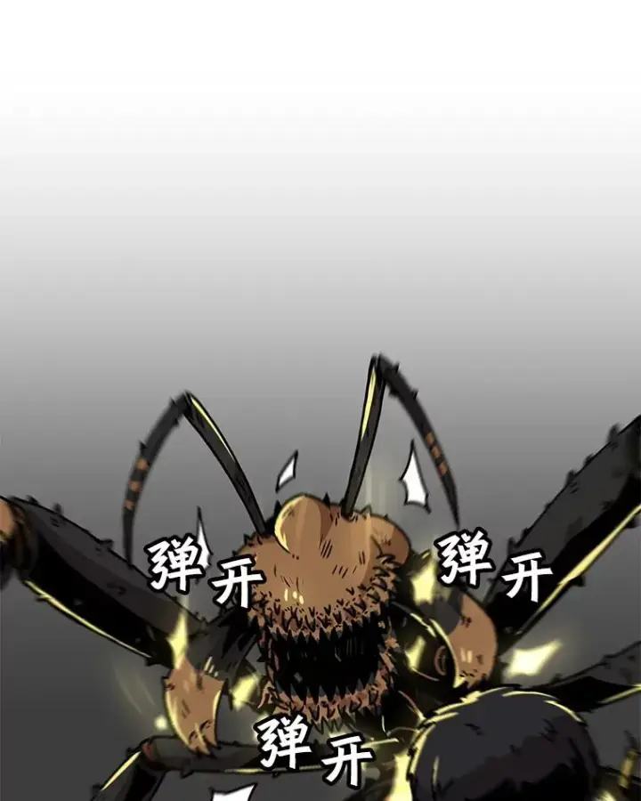 《孤雄升级》44.扎营狩猎（1）图24
