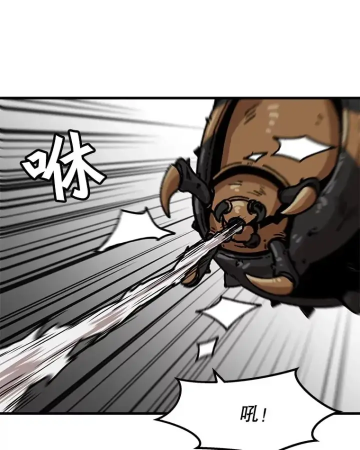 《孤雄升级》44.扎营狩猎（1）图26