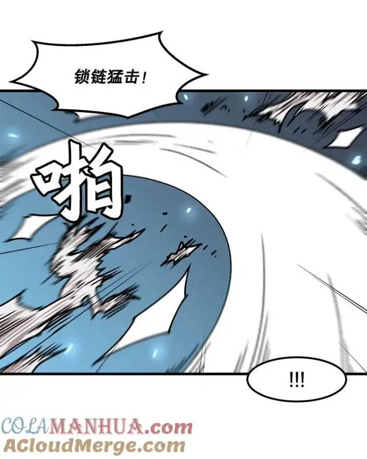 《孤雄升级》44.扎营狩猎（1）图31
