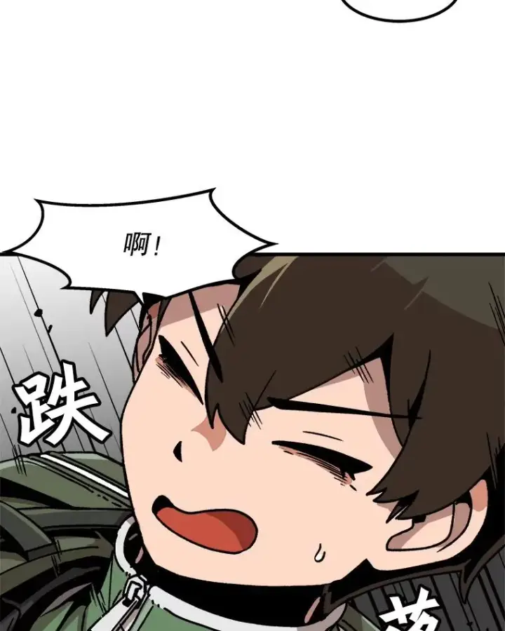 《孤雄升级》44.扎营狩猎（1）图33
