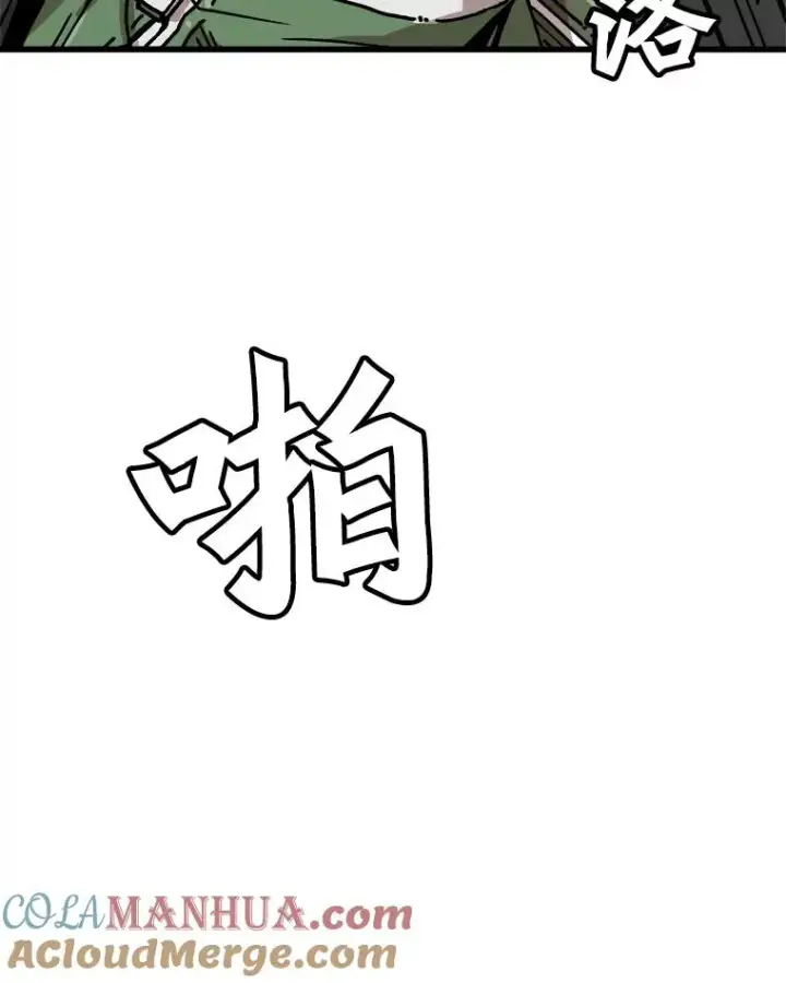 《孤雄升级》44.扎营狩猎（1）图34