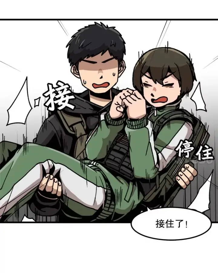 《孤雄升级》44.扎营狩猎（1）图35