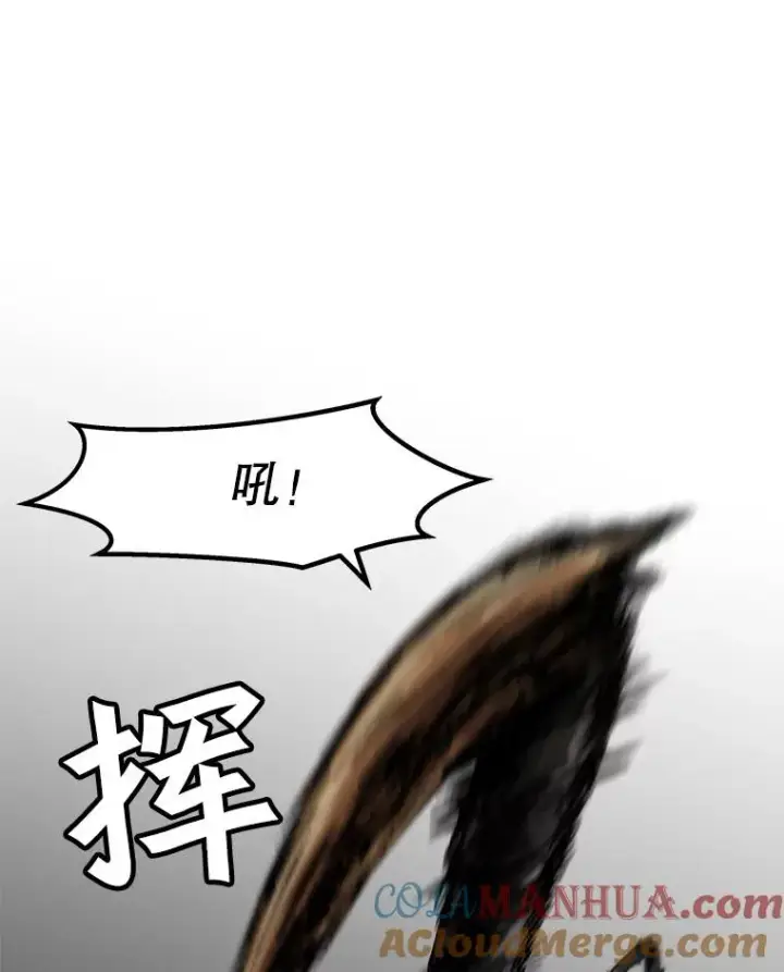 《孤雄升级》44.扎营狩猎（1）图40