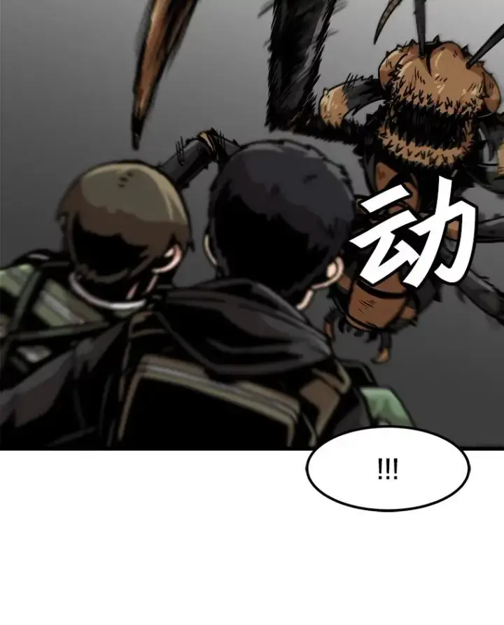 《孤雄升级》44.扎营狩猎（1）图41