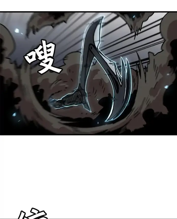 《孤雄升级》44.扎营狩猎（1）图47