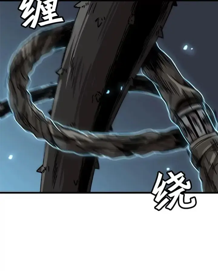 《孤雄升级》44.扎营狩猎（1）图48