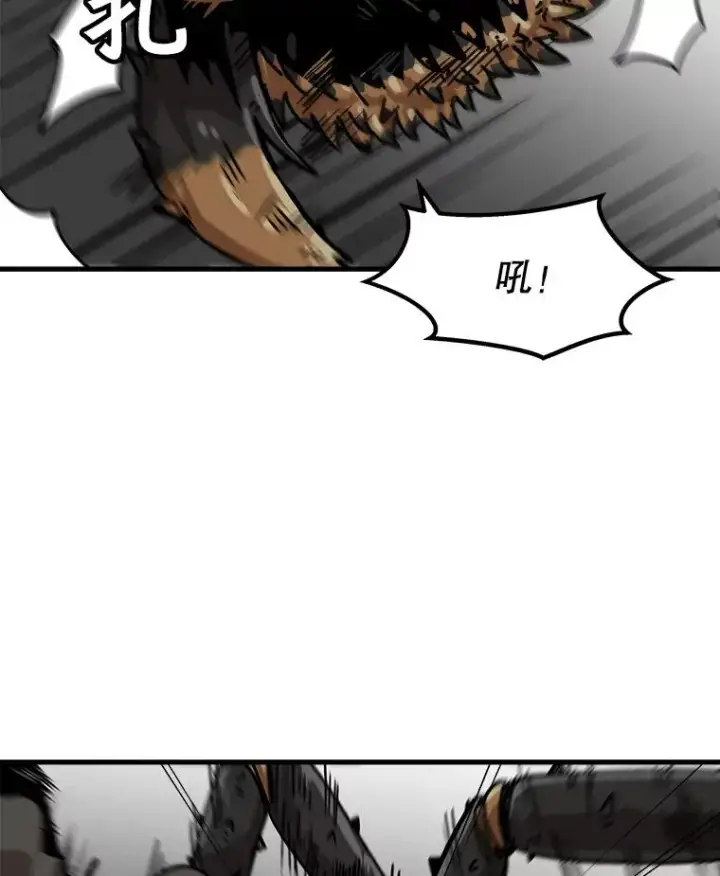 《孤雄升级》44.扎营狩猎（1）图53