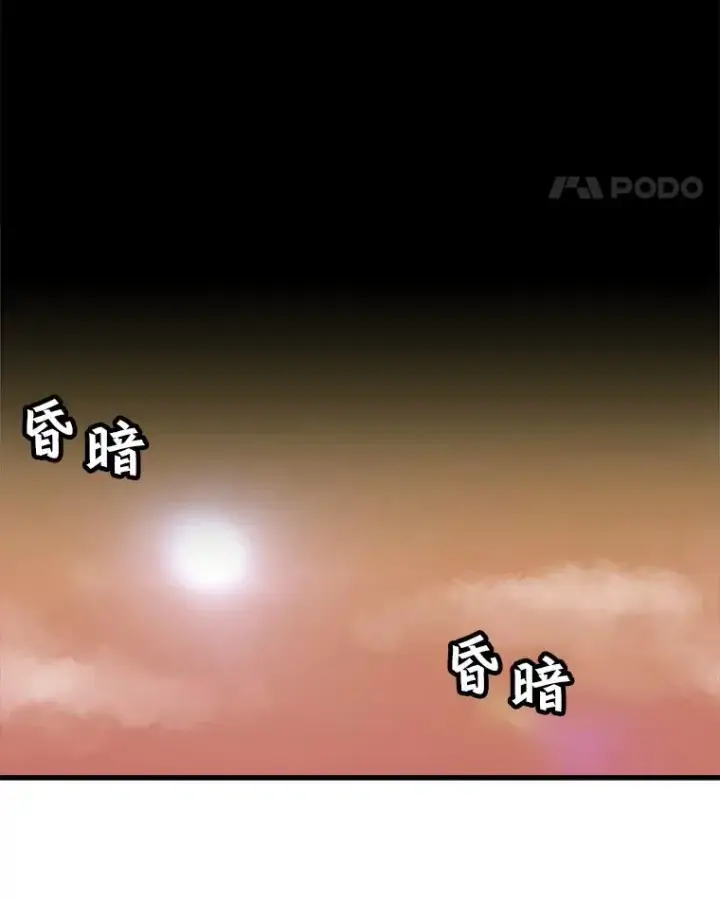 《孤雄升级》44.扎营狩猎（1）图63