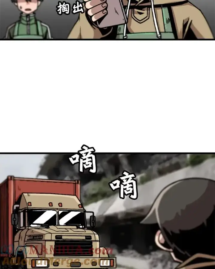 《孤雄升级》44.扎营狩猎（1）图67