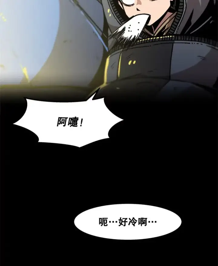 《孤雄升级》44.扎营狩猎（1）图93