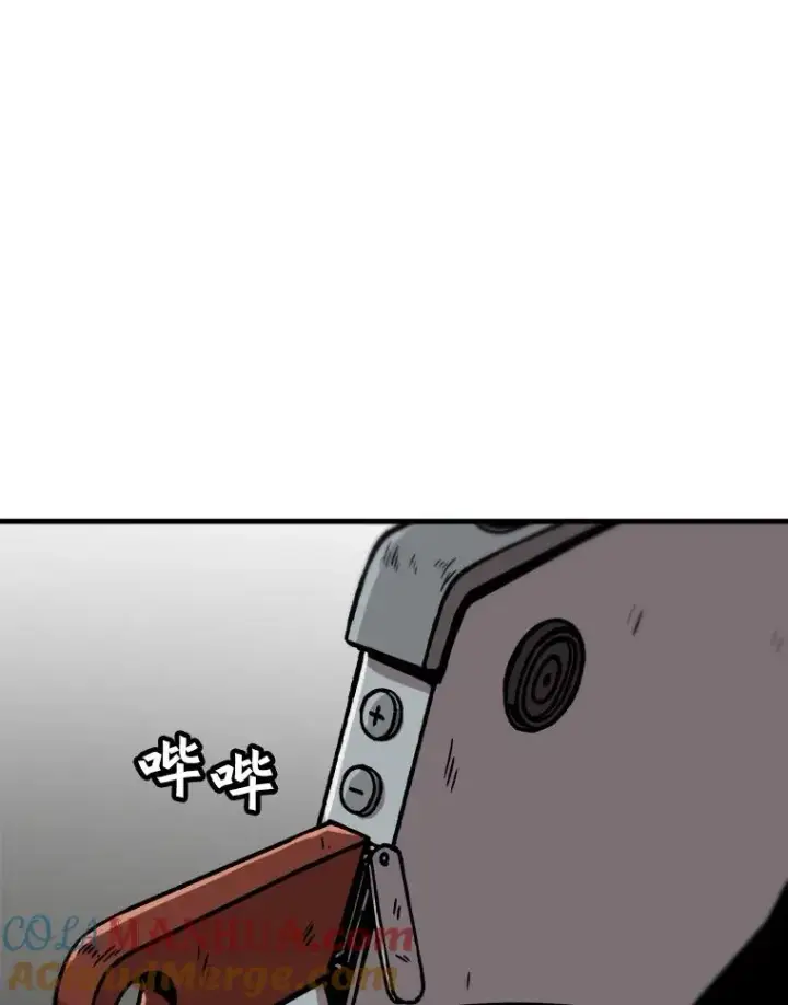 《孤雄升级》45.扎营狩猎（2）图16