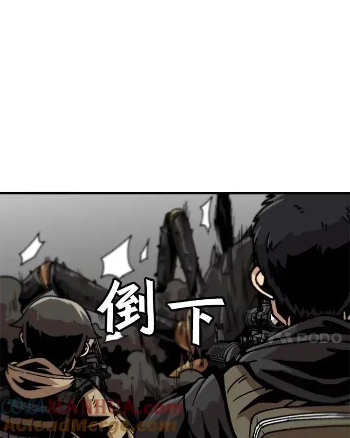 《孤雄升级》45.扎营狩猎（2）图31
