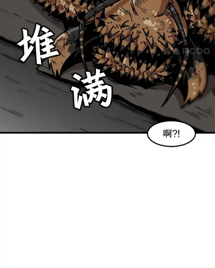 《孤雄升级》45.扎营狩猎（2）图35