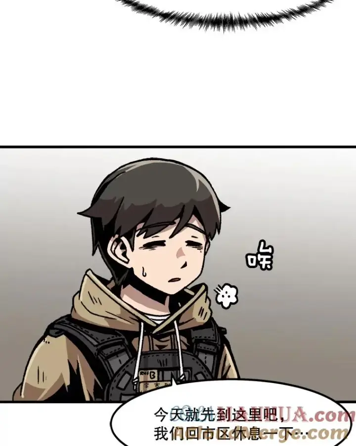 《孤雄升级》45.扎营狩猎（2）图40