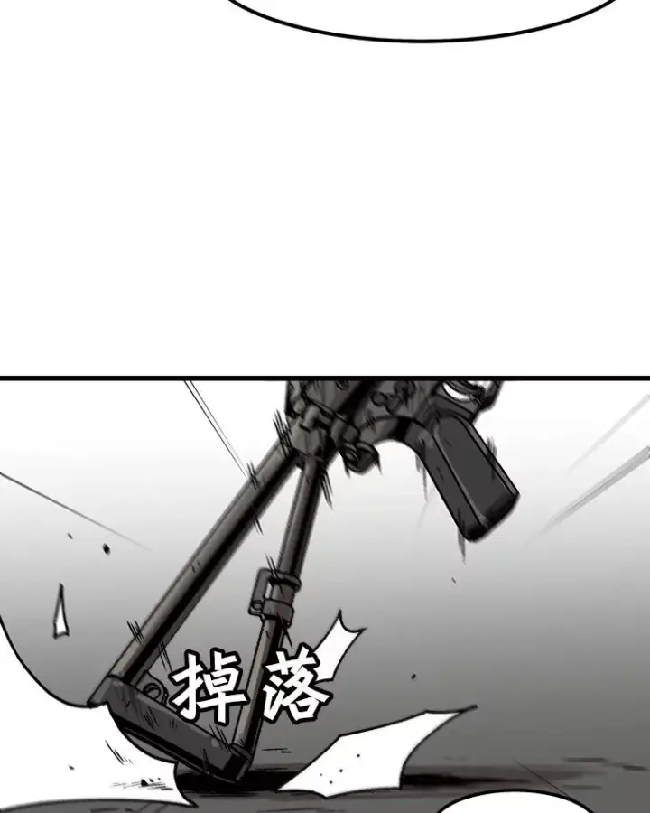 《孤雄升级》45.扎营狩猎（2）图41