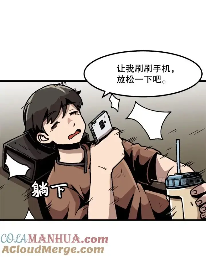 《孤雄升级》45.扎营狩猎（2）图55