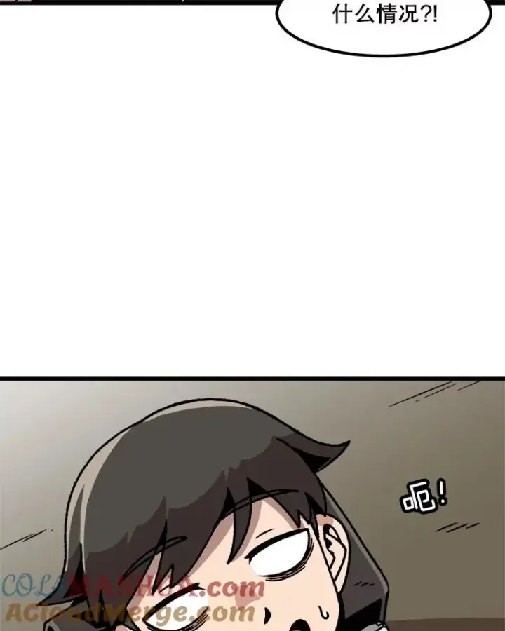 《孤雄升级》45.扎营狩猎（2）图58