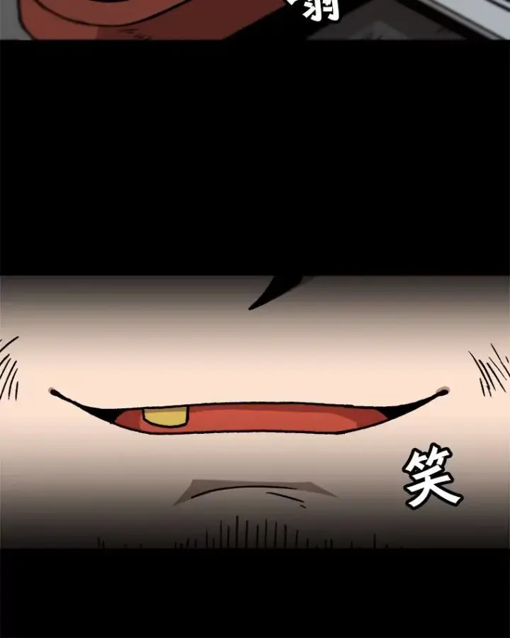《孤雄升级》45.扎营狩猎（2）图78
