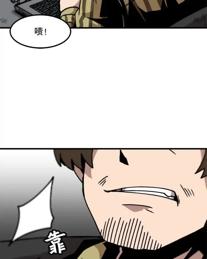 《孤雄升级》46.债主的阴谋图54