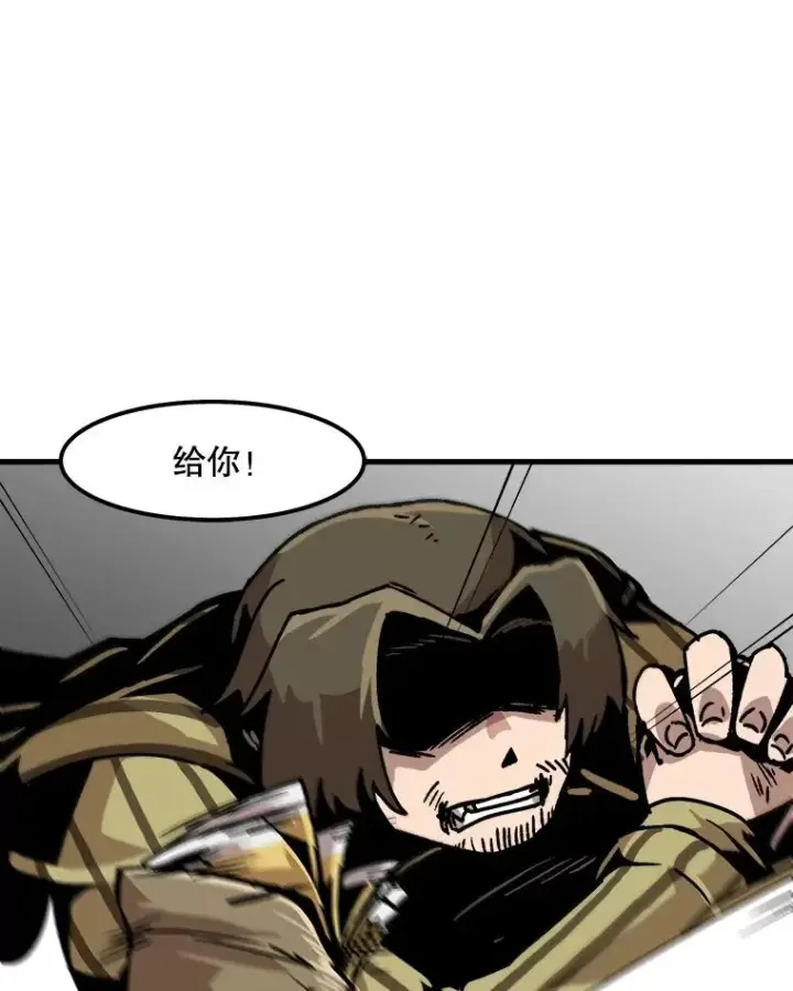 《孤雄升级》46.债主的阴谋图75
