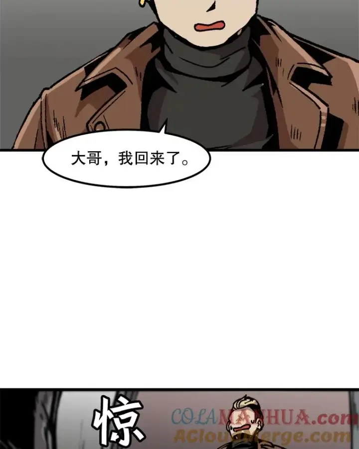 《孤雄升级》46.债主的阴谋图82