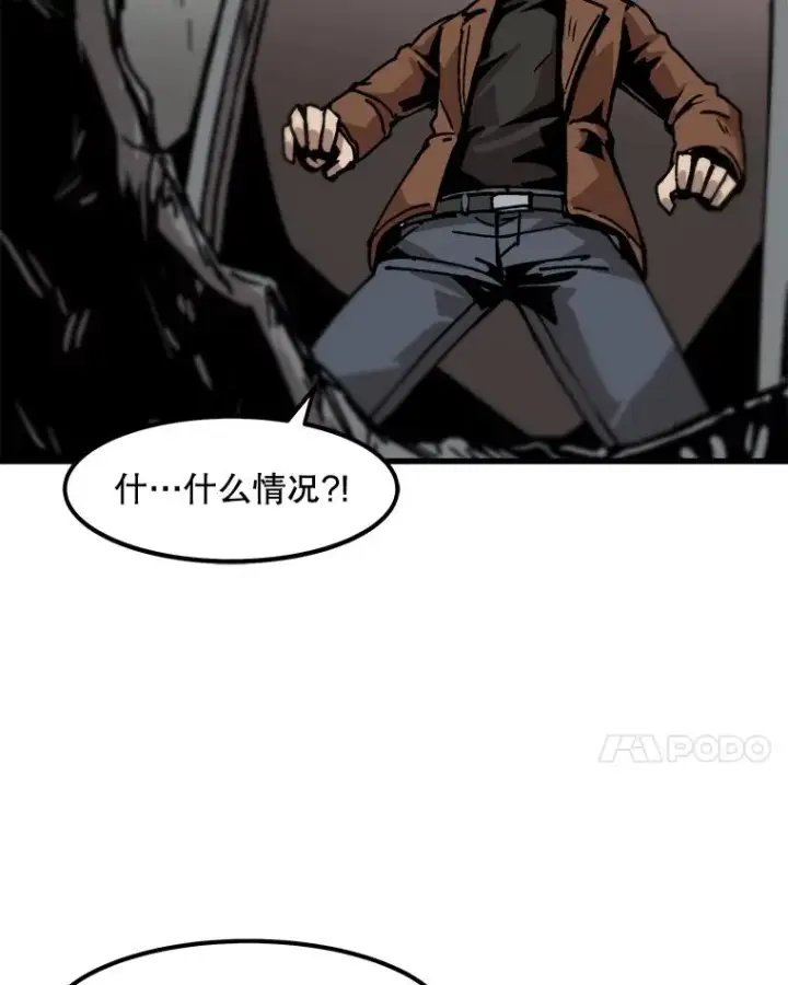 《孤雄升级》46.债主的阴谋图83