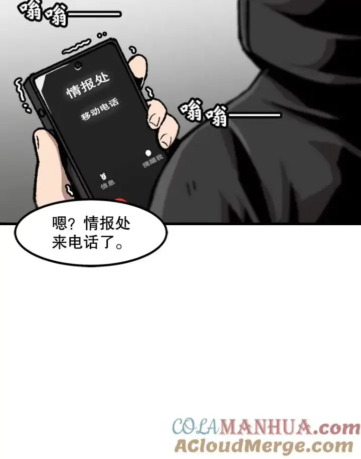 《孤雄升级》47.一波未平，一波又起图19