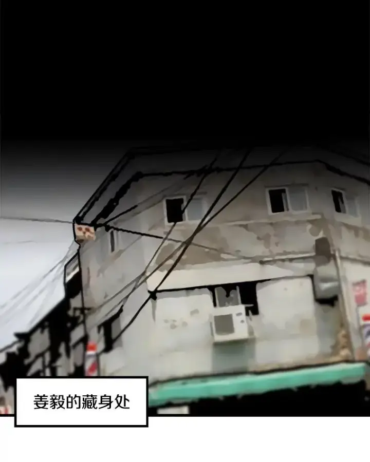 《孤雄升级》47.一波未平，一波又起图2