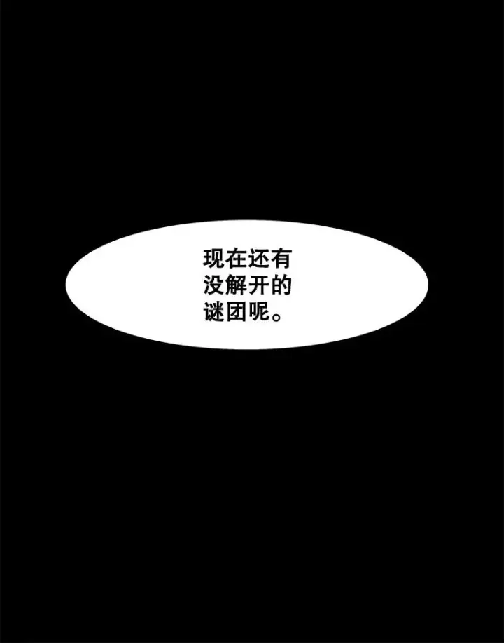 《孤雄升级》47.一波未平，一波又起图32