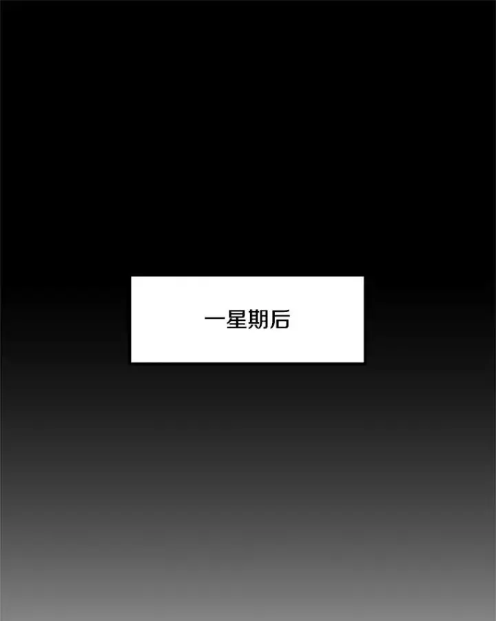 《孤雄升级》47.一波未平，一波又起图33