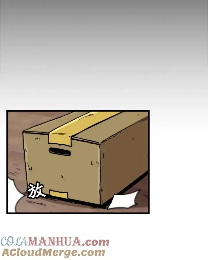 《孤雄升级》47.一波未平，一波又起图34